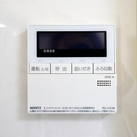 Oji Natural Cosy House Tokyo Exterior photo
